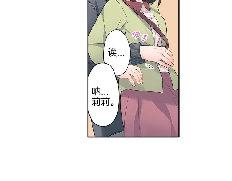 第14话 纷争