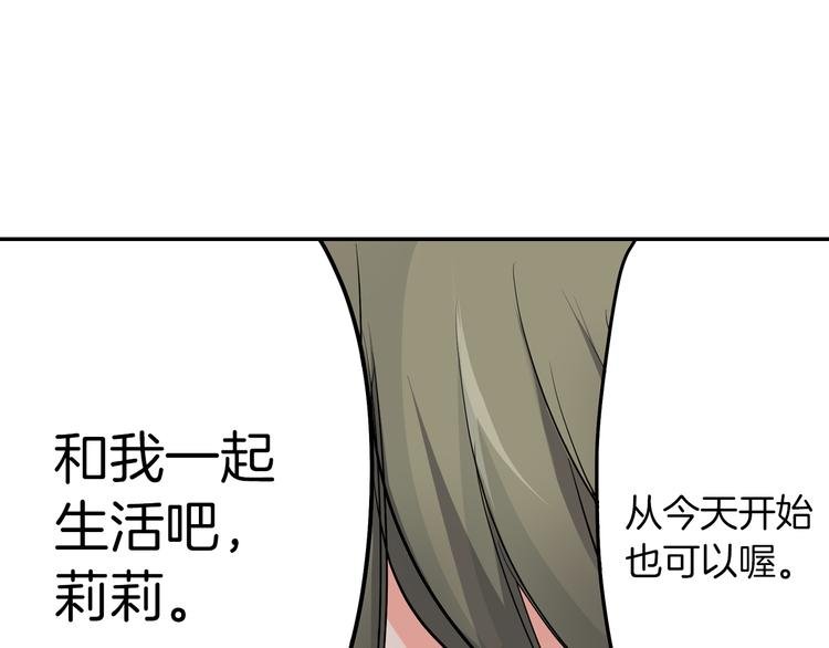 第14话 纷争