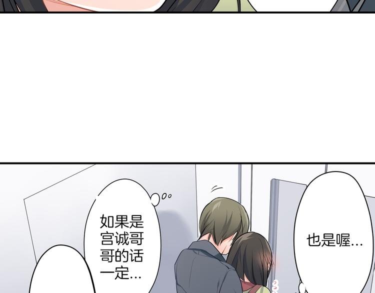 第14话 纷争