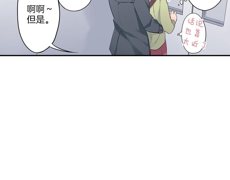 第14话 纷争