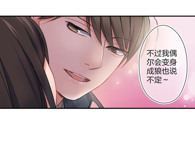 第14话 纷争