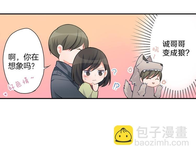 第14话 纷争