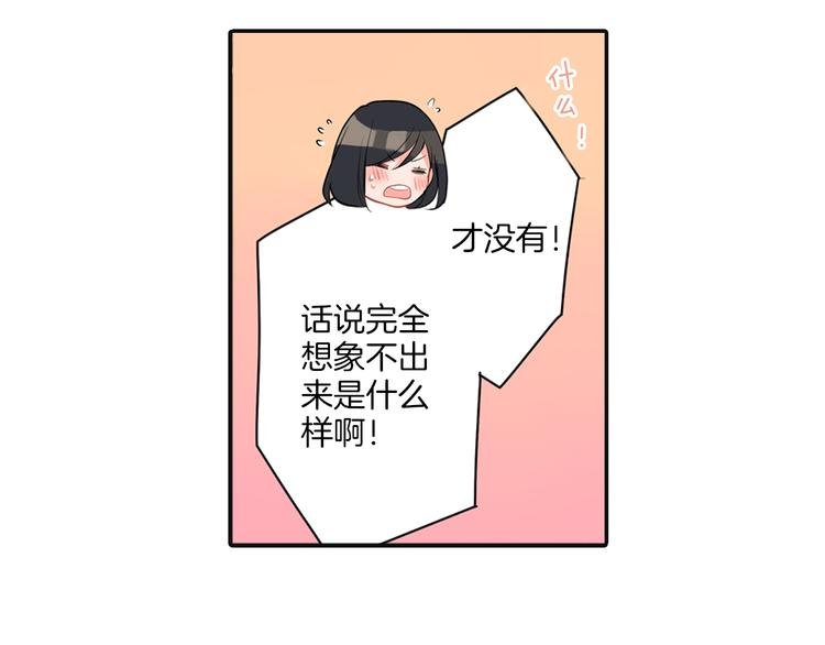 第14话 纷争