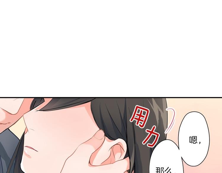 第14话 纷争