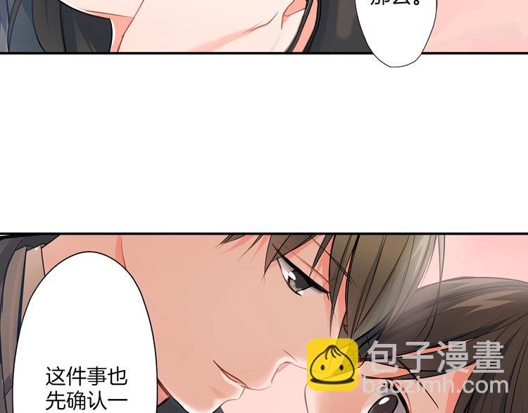 第14话 纷争