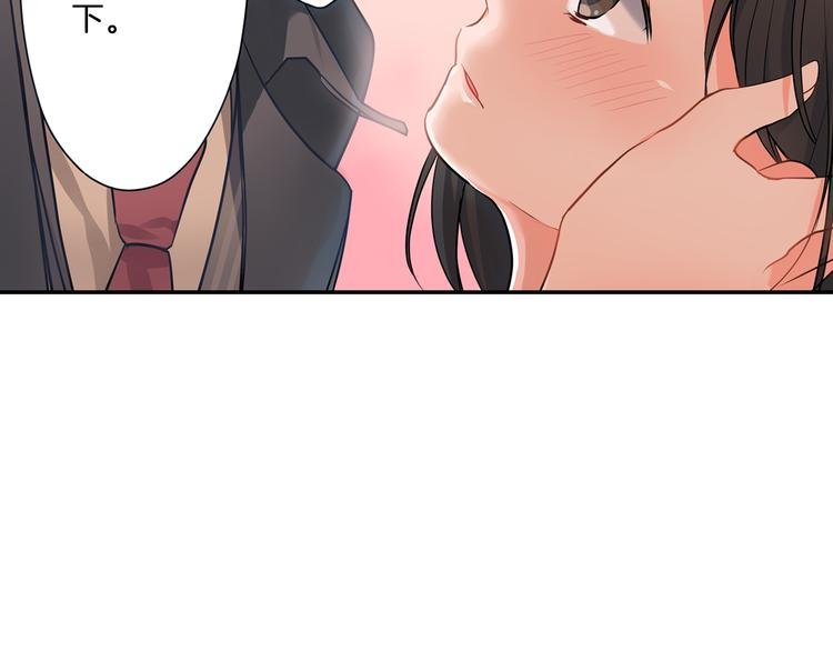 第14话 纷争