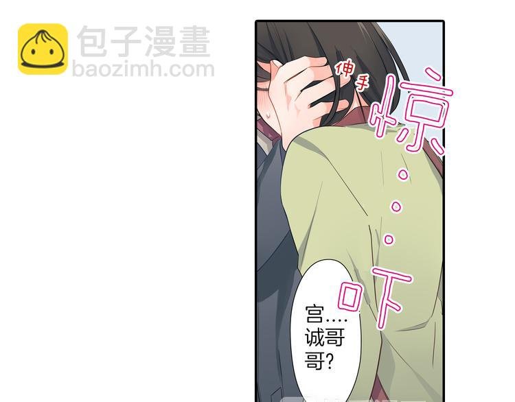 第14话 纷争