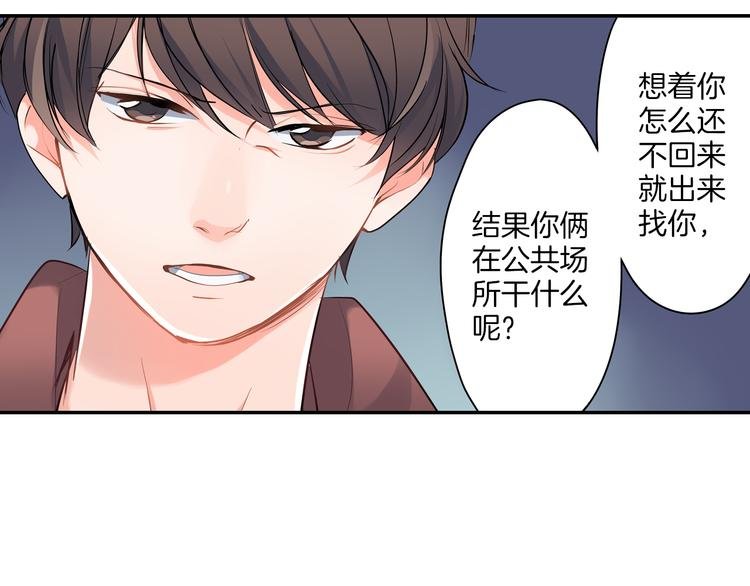 第14话 纷争