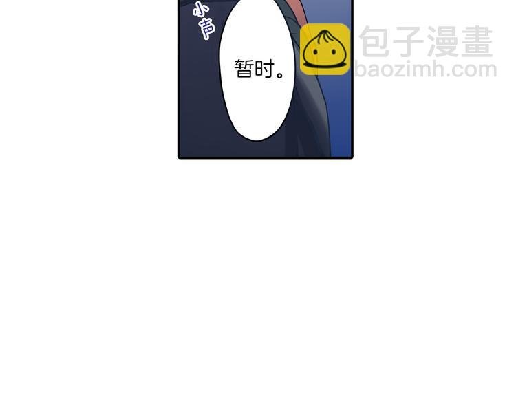 第14话 纷争
