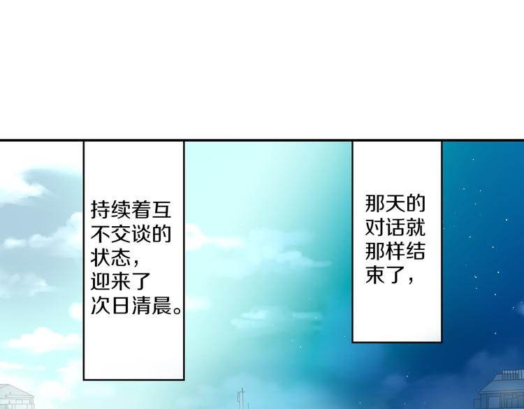 第15话 危机