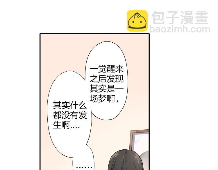 第15话 危机