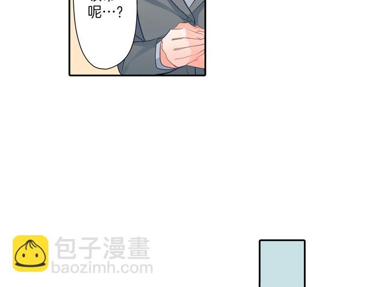 第15话 危机
