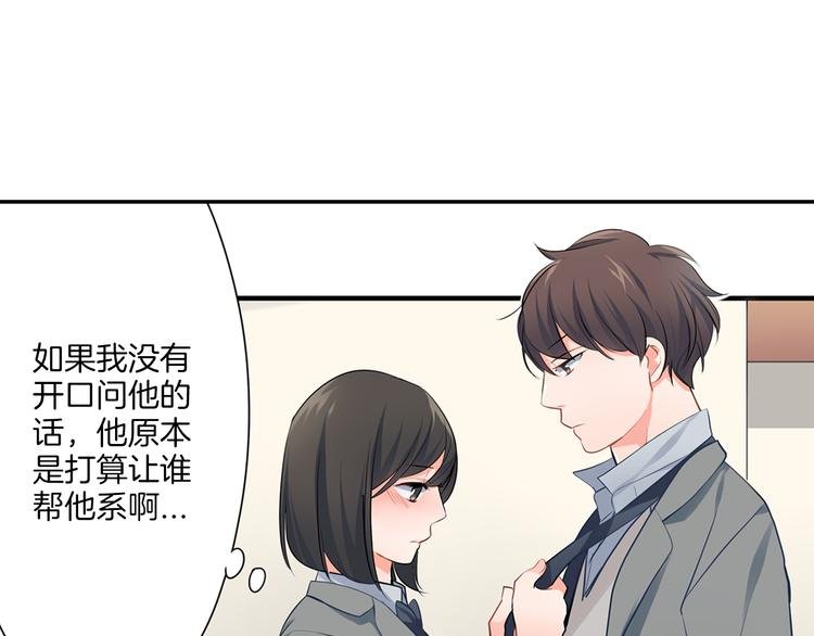 第15话 危机