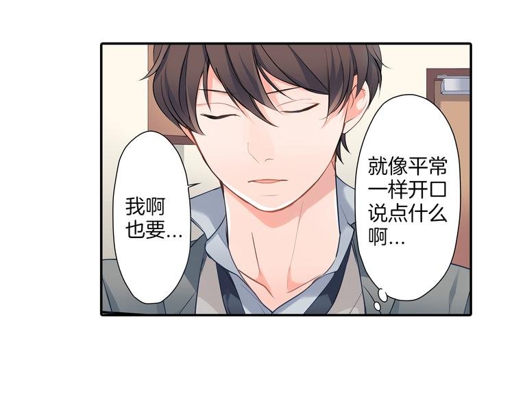 第15话 危机