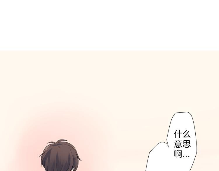 第15话 危机