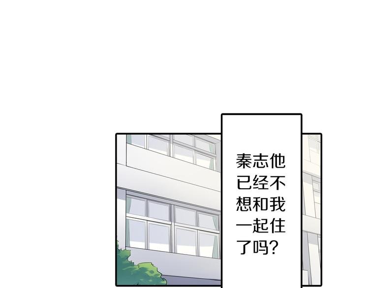 第15话 危机