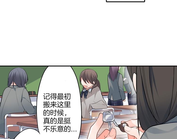 第15话 危机