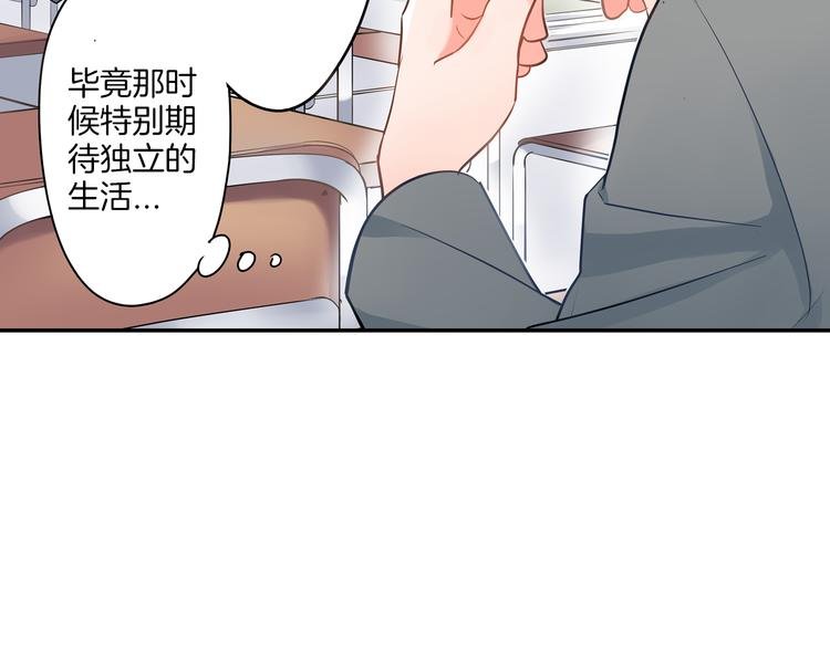 第15话 危机
