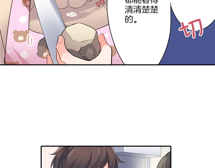 第15话 危机