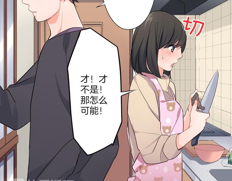 第15话 危机