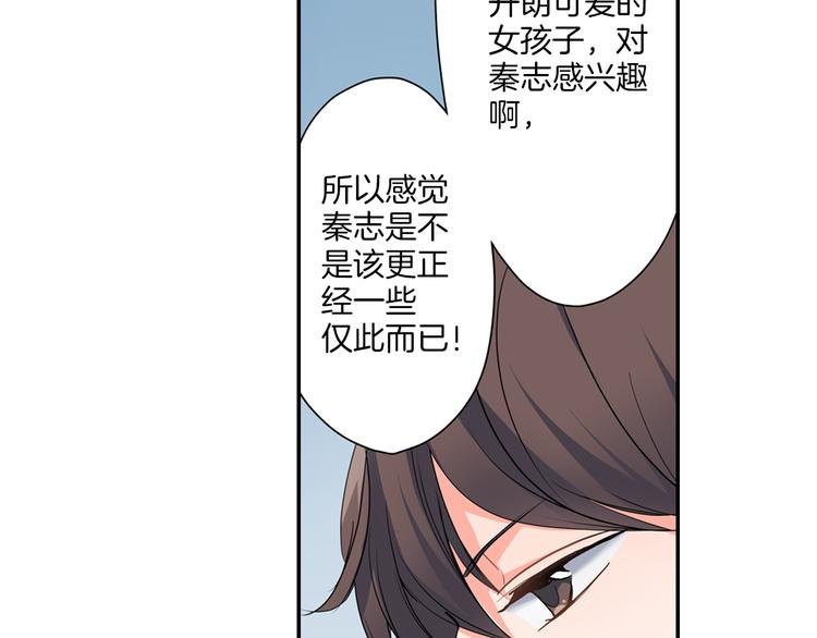 第15话 危机