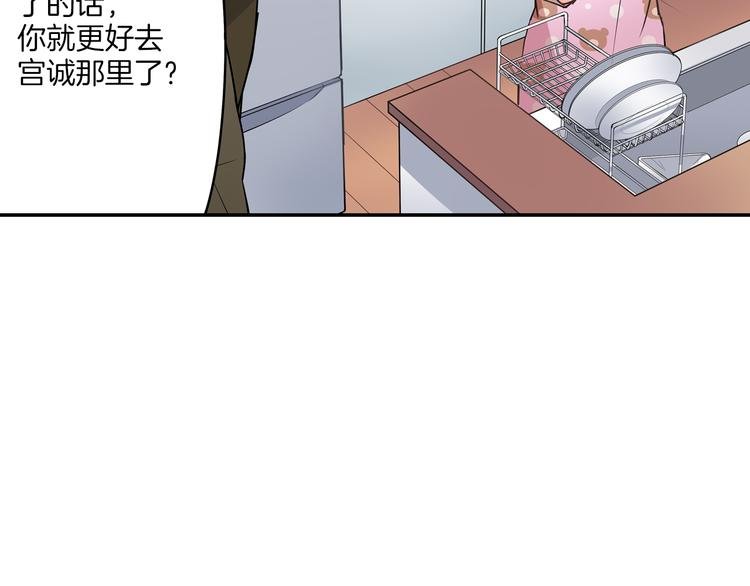 第15话 危机
