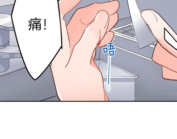 第15话 危机