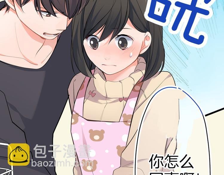 第15话 危机