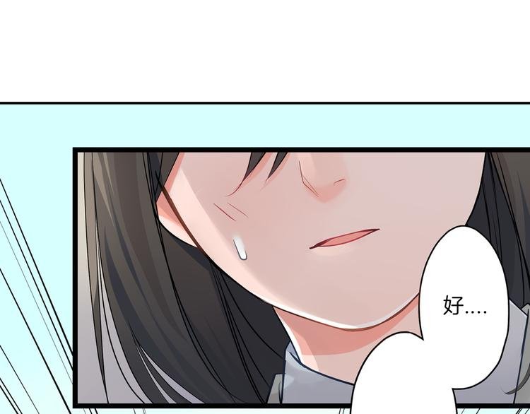 第16话 猜猜我是谁