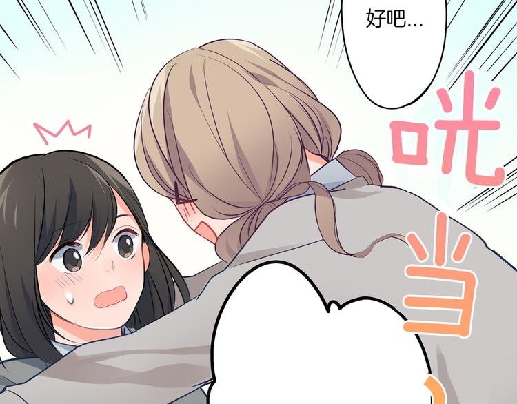 第16话 猜猜我是谁