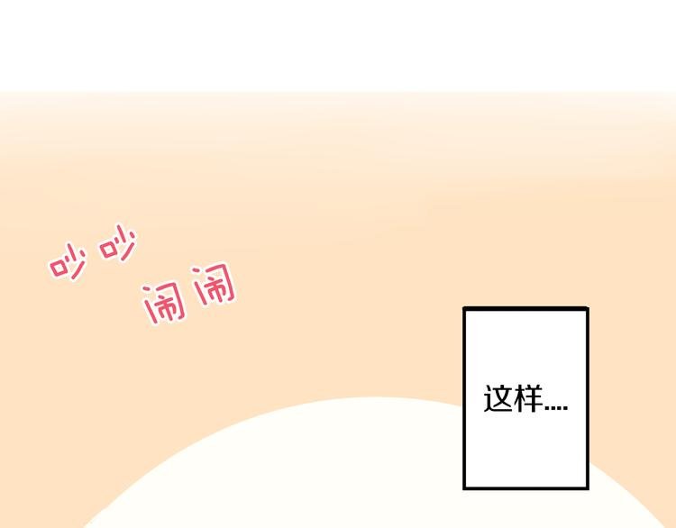 第16话 猜猜我是谁