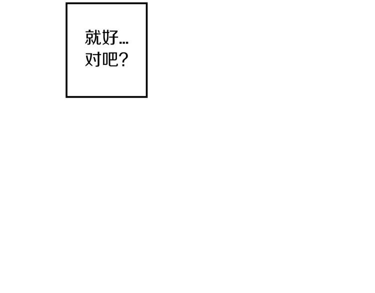 第16话 猜猜我是谁