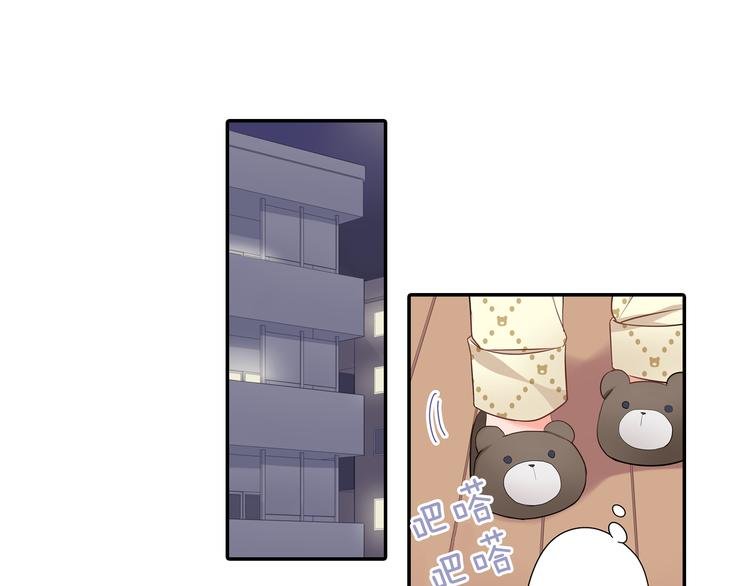 第16话 猜猜我是谁