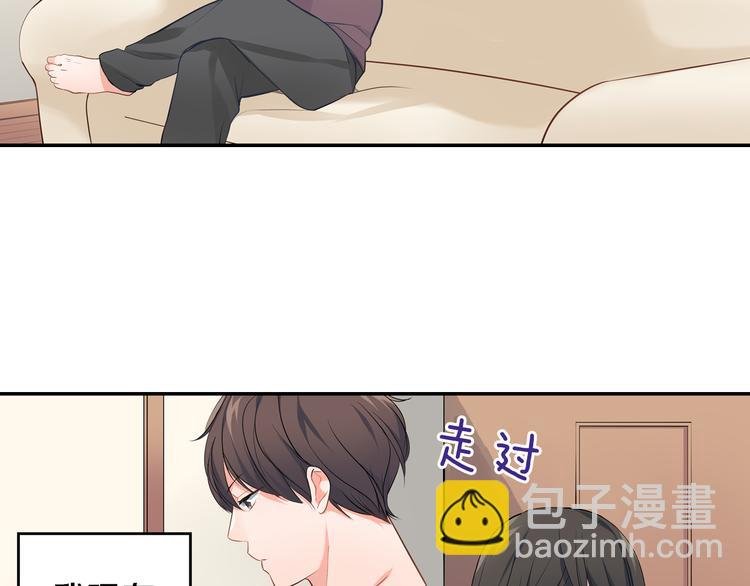 第16话 猜猜我是谁