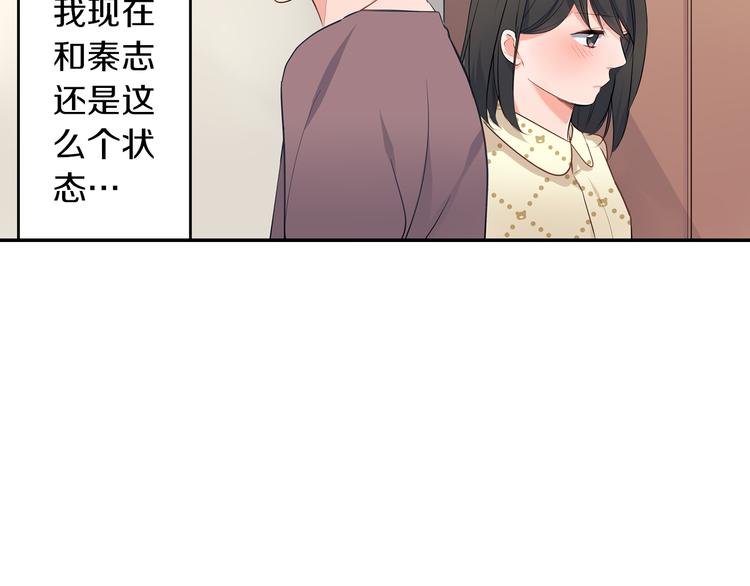 第16话 猜猜我是谁