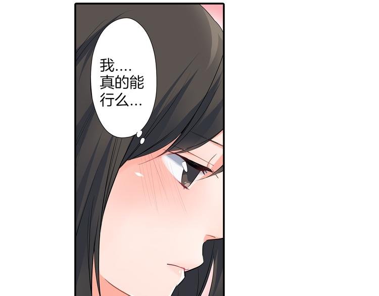 第16话 猜猜我是谁