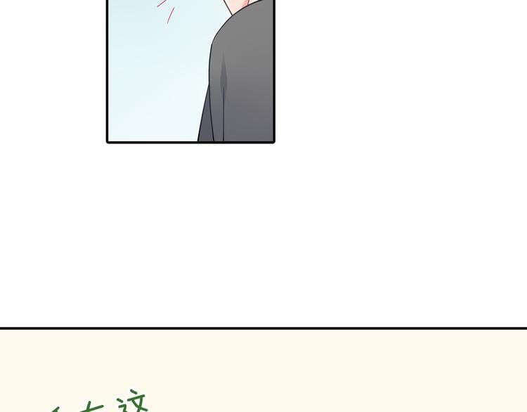 第16话 猜猜我是谁