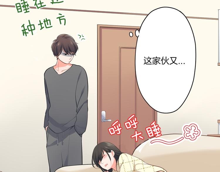 第16话 猜猜我是谁