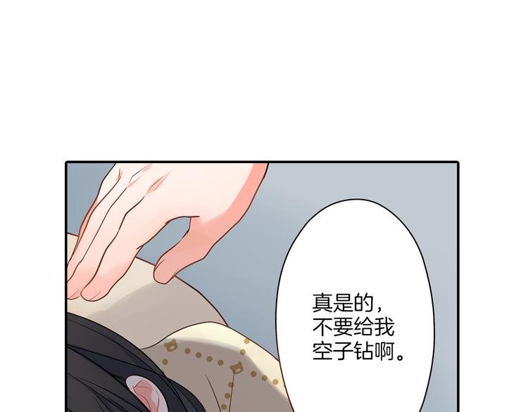 第16话 猜猜我是谁