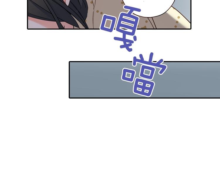 第16话 猜猜我是谁