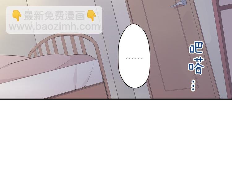 第16话 猜猜我是谁