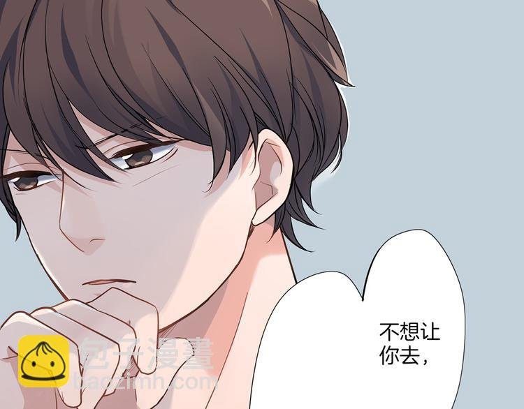 第16话 猜猜我是谁
