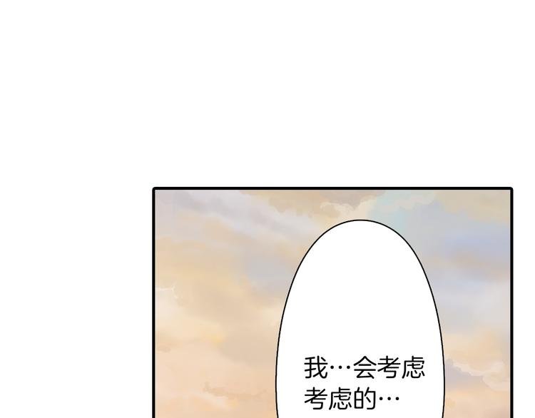 第17话 挫败感