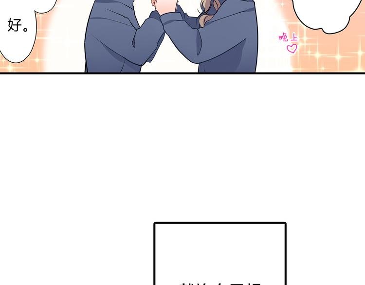 第17话 挫败感
