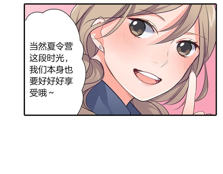 第17话 挫败感