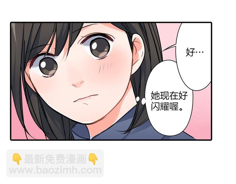 第17话 挫败感
