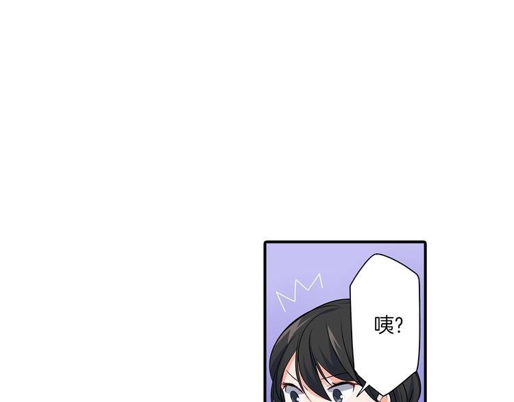 第17话 挫败感