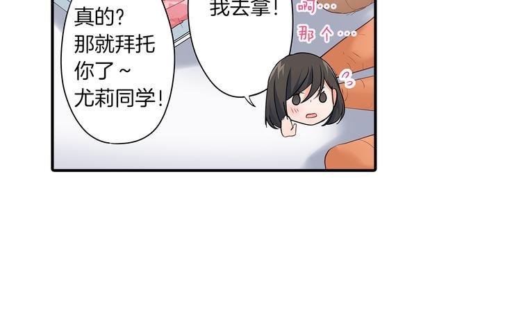 第17话 挫败感