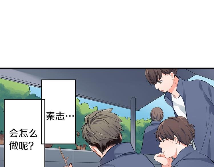 第17话 挫败感