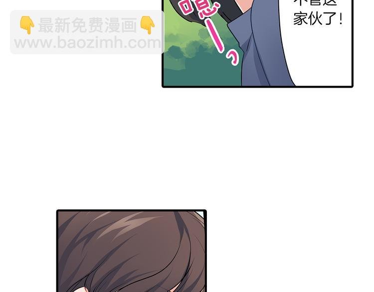 第17话 挫败感